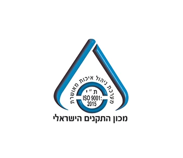 איכות - ש.מונטיה